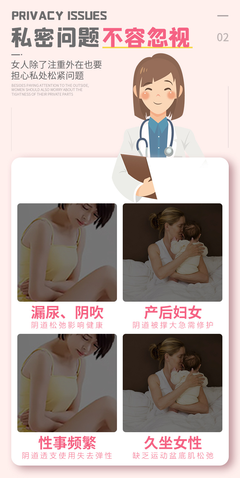 趣爱阁-情趣用品加盟代理缩阴丰胸：斯汉德SHD-S242缩阴丰胸