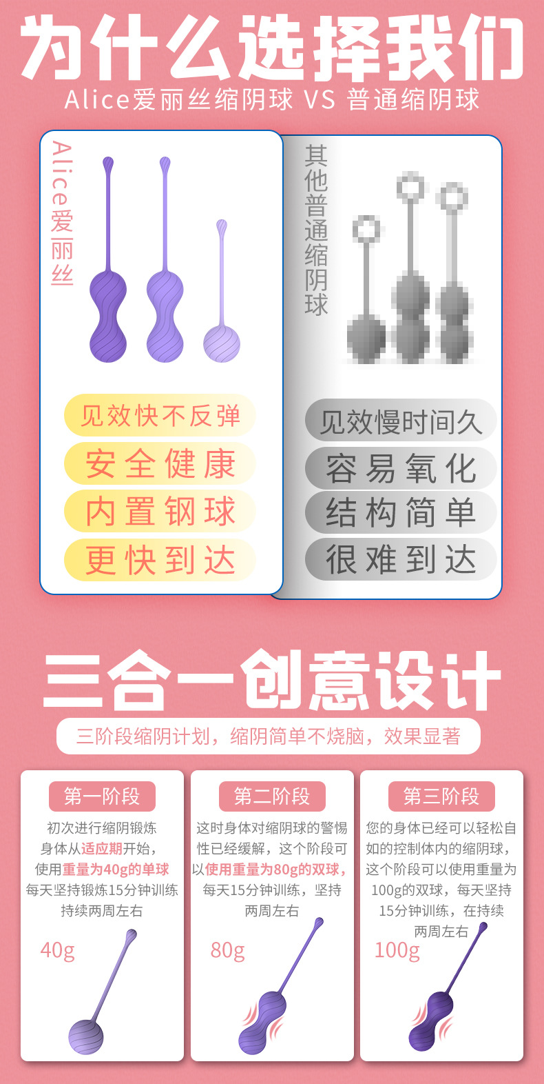 趣爱阁-情趣用品加盟代理缩阴丰胸：斯汉德SHD-S242缩阴丰胸