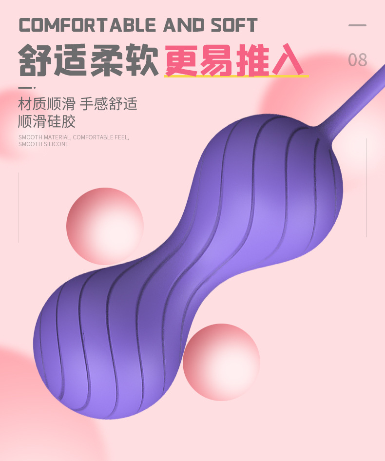 趣爱阁-情趣用品加盟代理缩阴丰胸：斯汉德SHD-S242缩阴丰胸