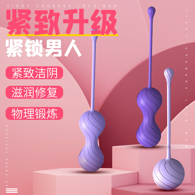 趣爱阁-情趣用品加盟代理缩阴丰胸：斯汉德SHD-S242缩阴丰胸