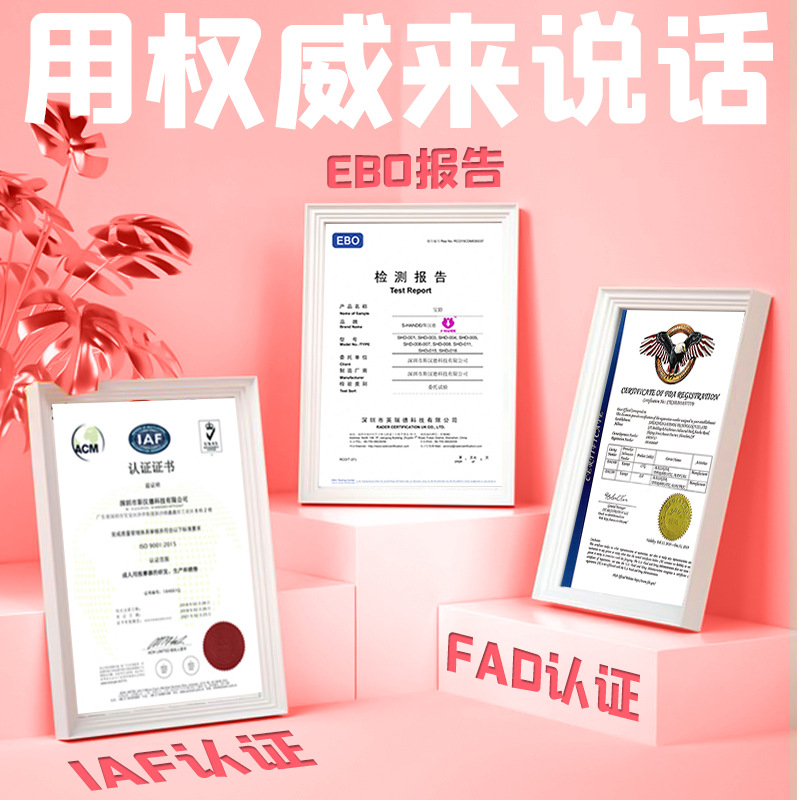 趣爱阁-情趣用品加盟代理缩阴丰胸：斯汉德SHD-S242缩阴丰胸