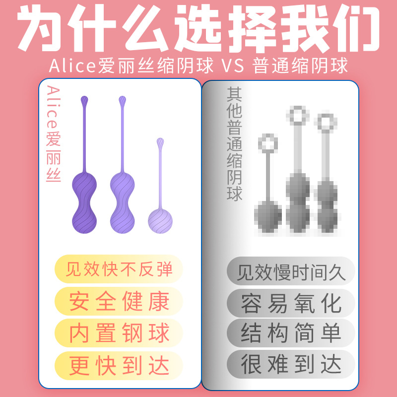 趣爱阁-情趣用品加盟代理缩阴丰胸：斯汉德SHD-S242缩阴丰胸
