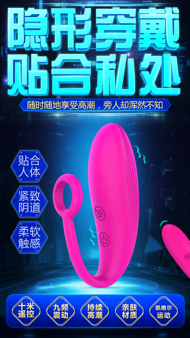 趣爱阁-性玩具市场跳蛋：斯汉德SHD-S244-2 TULIP-RCT郁金香跳蛋
