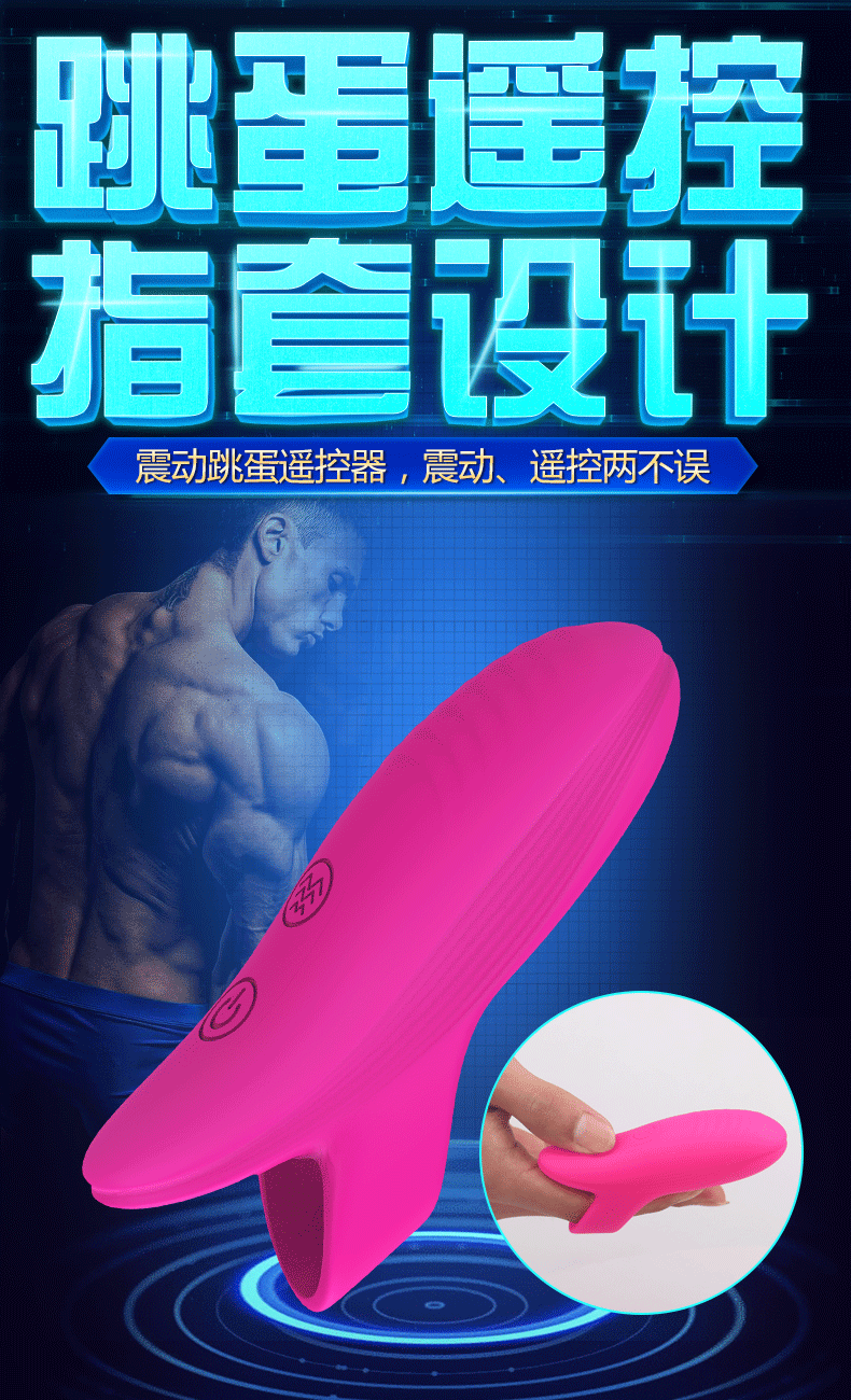 趣爱阁-性玩具市场跳蛋：斯汉德SHD-S244-2 TULIP-RCT郁金香跳蛋
