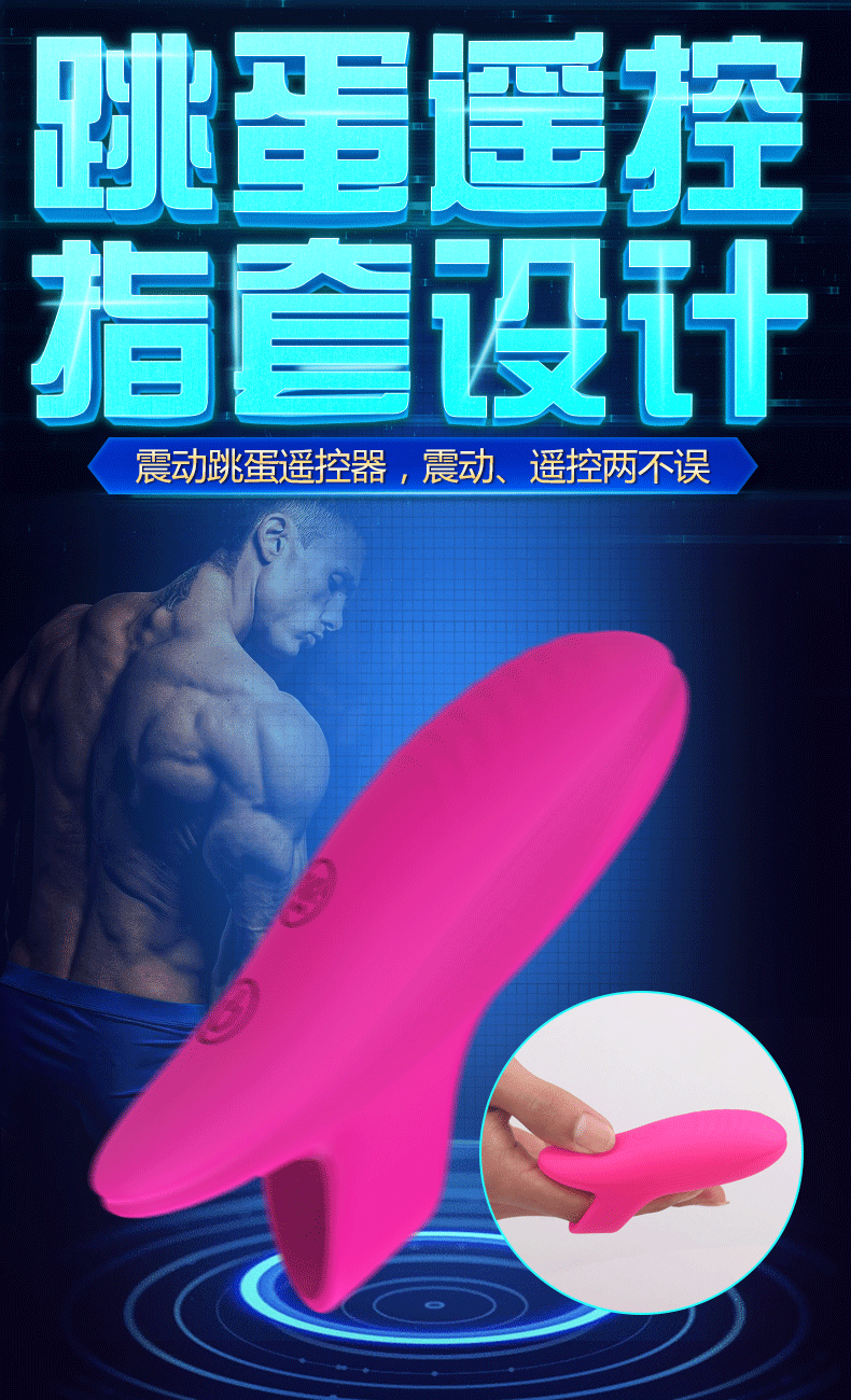 趣爱阁-性玩具市场跳蛋：斯汉德SHD-S244-2 TULIP-RCT郁金香跳蛋
