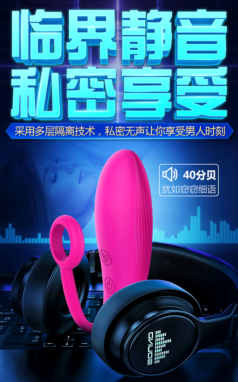 趣爱阁-性玩具市场跳蛋：斯汉德SHD-S244-2 TULIP-RCT郁金香跳蛋