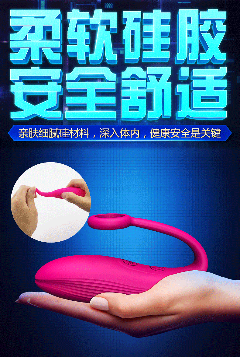 趣爱阁-性玩具市场跳蛋：斯汉德SHD-S244-2 TULIP-RCT郁金香跳蛋