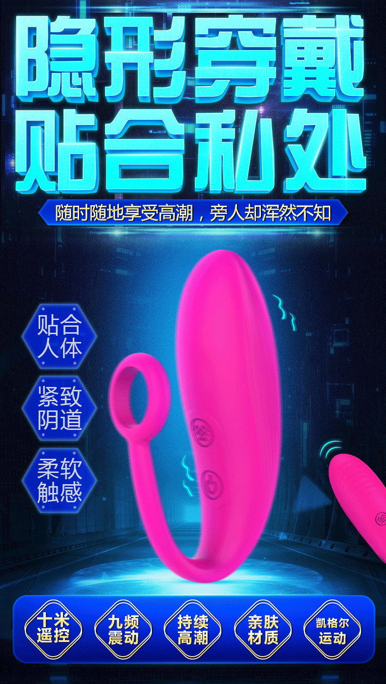 趣爱阁-性玩具市场跳蛋：斯汉德SHD-S244-2 TULIP-RCT郁金香跳蛋