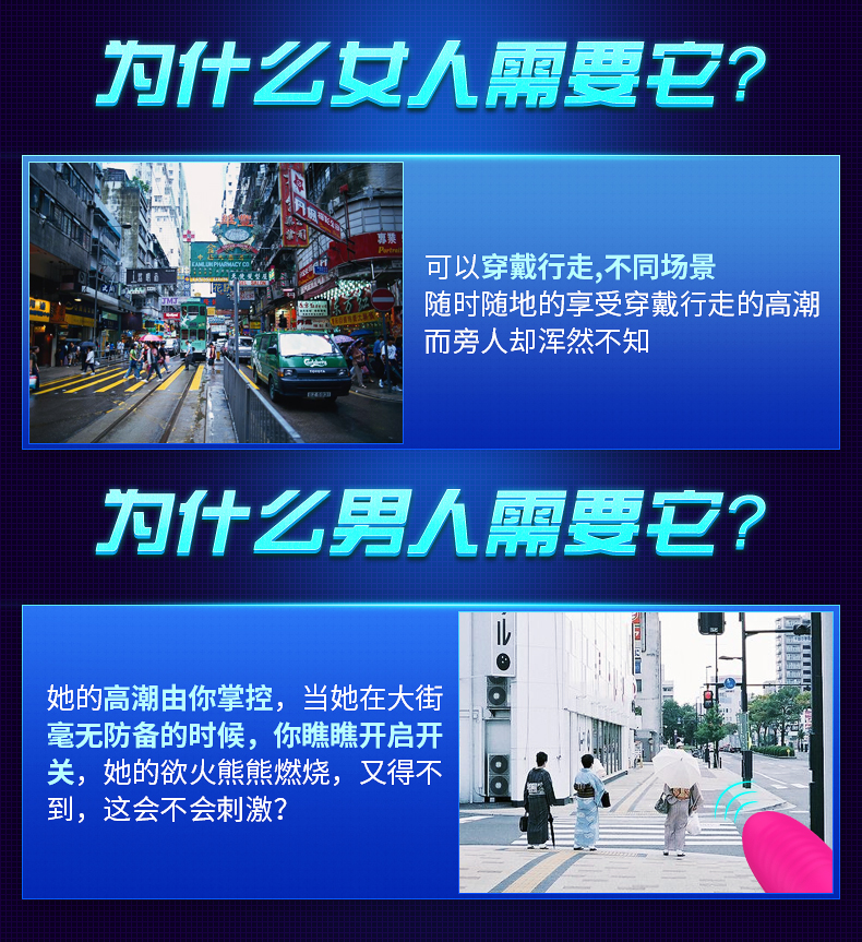 趣爱阁-性玩具市场跳蛋：斯汉德SHD-S244-2 TULIP-RCT郁金香跳蛋