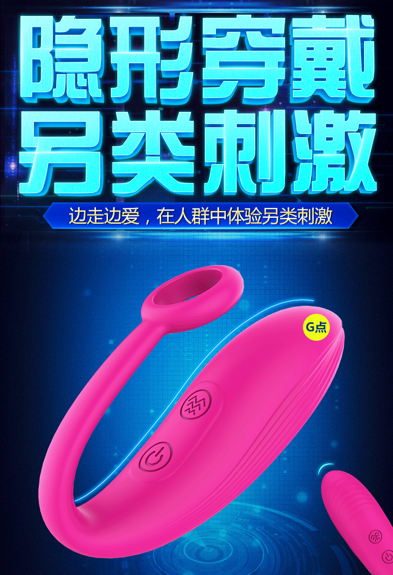 趣爱阁-性玩具市场跳蛋：斯汉德SHD-S244-2 TULIP-RCT郁金香跳蛋