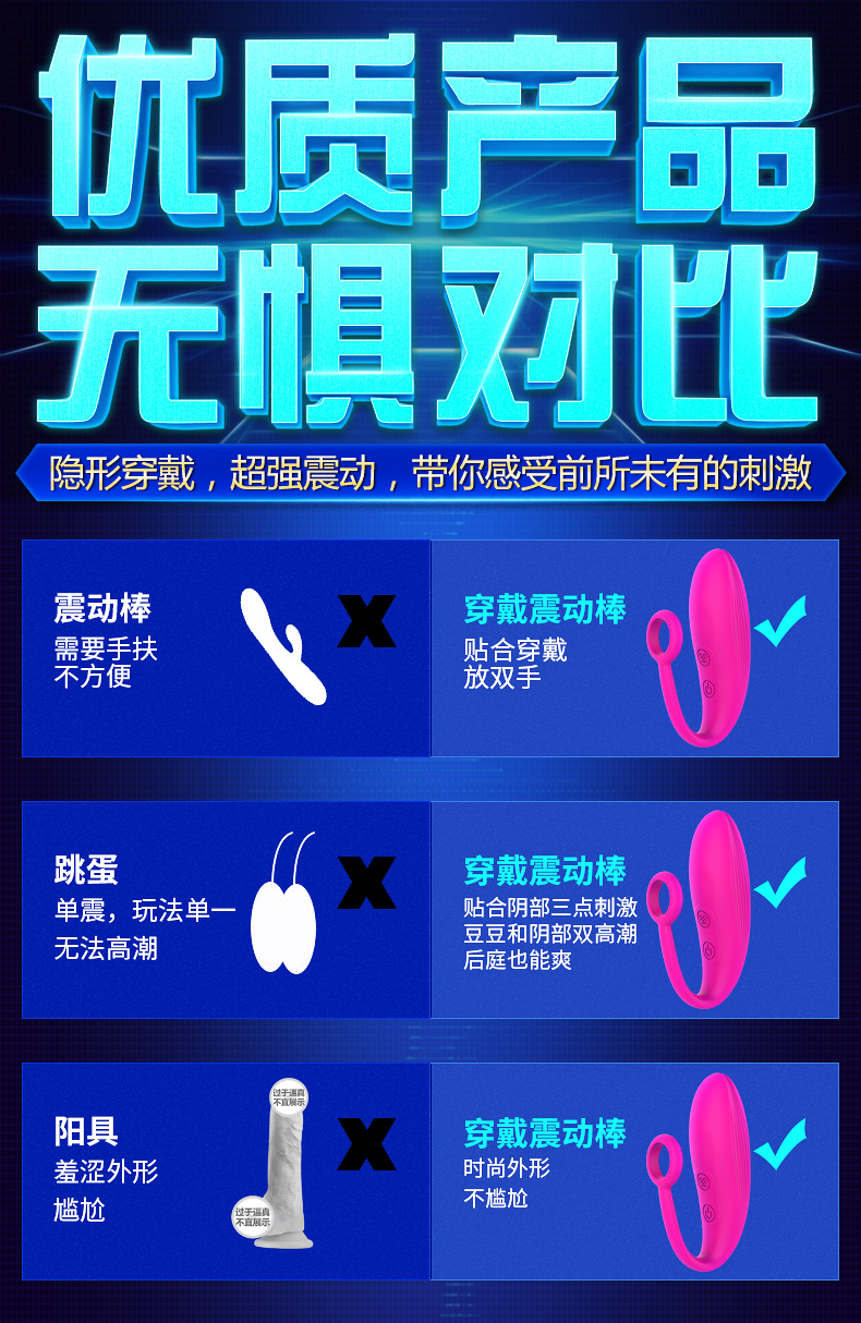 趣爱阁-性玩具市场跳蛋：斯汉德SHD-S244-2 TULIP-RCT郁金香跳蛋