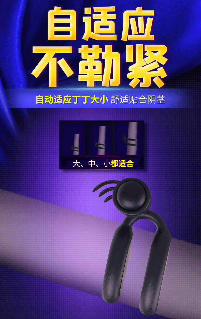 趣爱阁-正规情趣用品网店锁精环：斯汉德SHD-S245-2锁精环