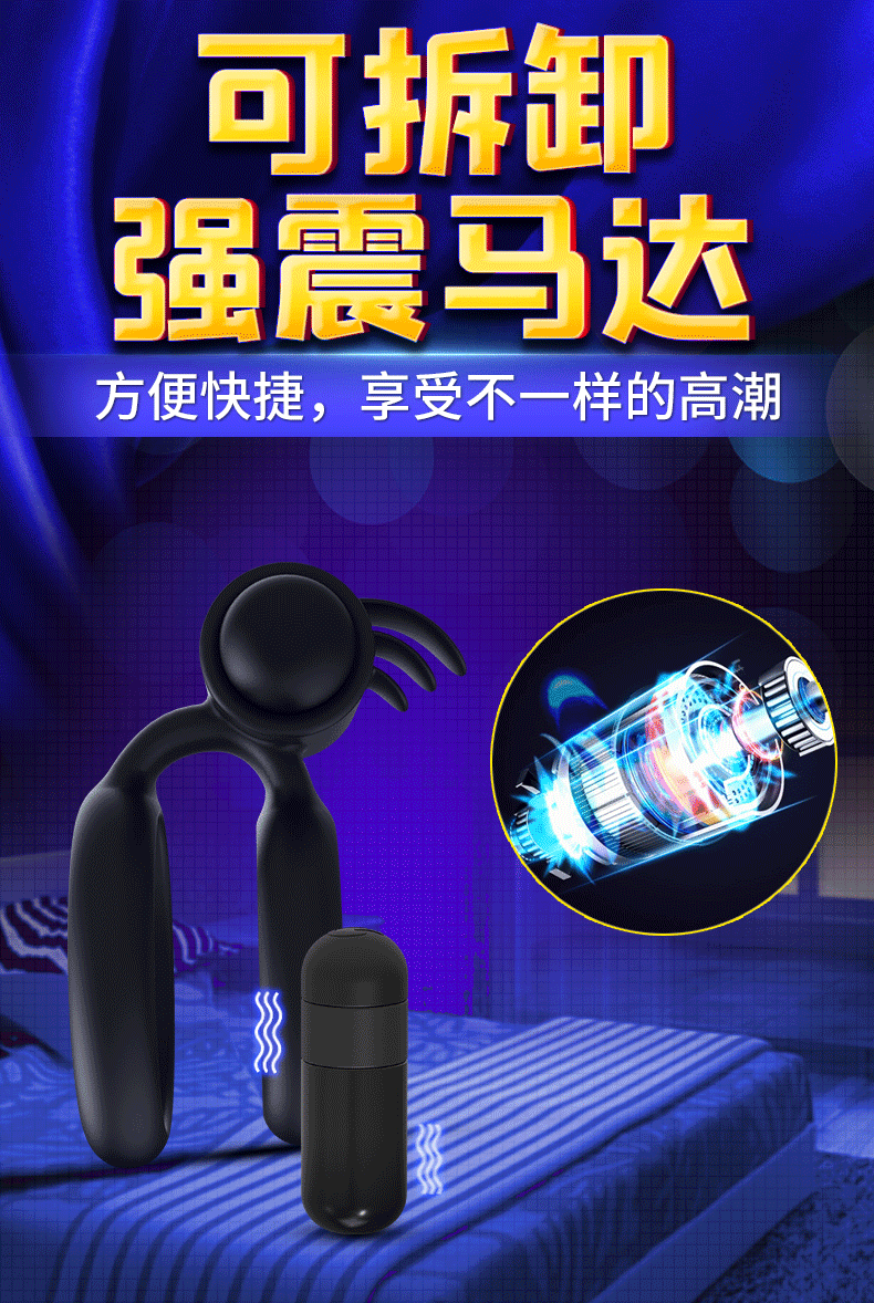 趣爱阁-正规情趣用品网店锁精环：斯汉德SHD-S245-2锁精环