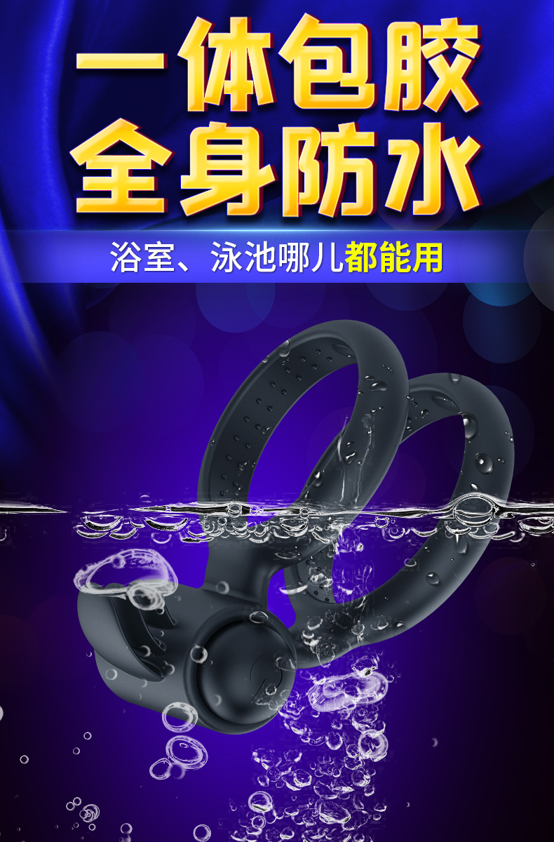 趣爱阁-正规情趣用品网店锁精环：斯汉德SHD-S245-2锁精环
