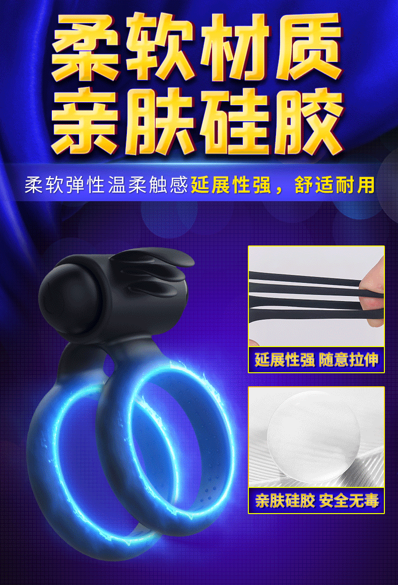 趣爱阁-正规情趣用品网店锁精环：斯汉德SHD-S245-2锁精环