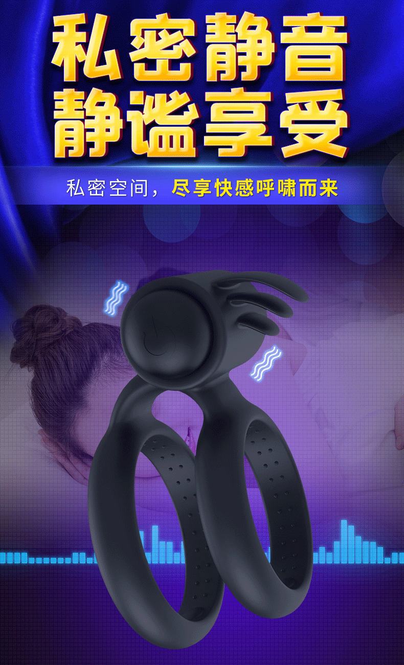 趣爱阁-正规情趣用品网店锁精环：斯汉德SHD-S245-2锁精环