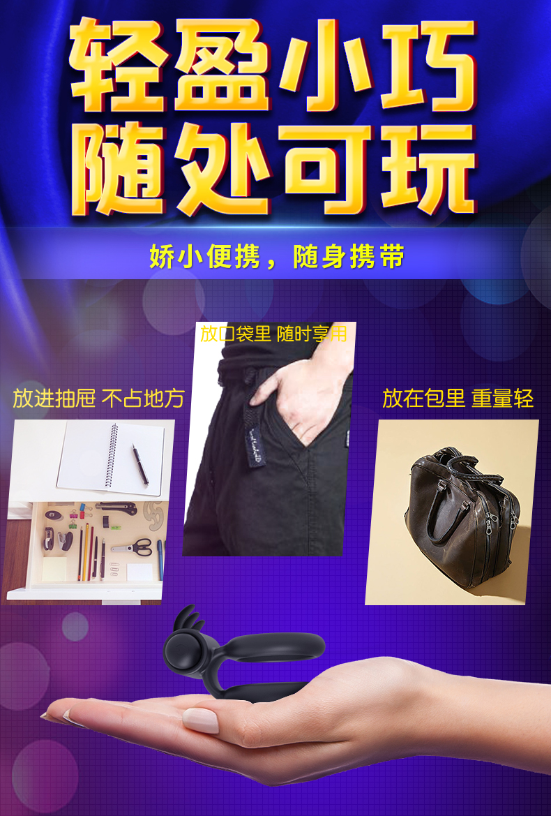 趣爱阁-正规情趣用品网店锁精环：斯汉德SHD-S245-2锁精环