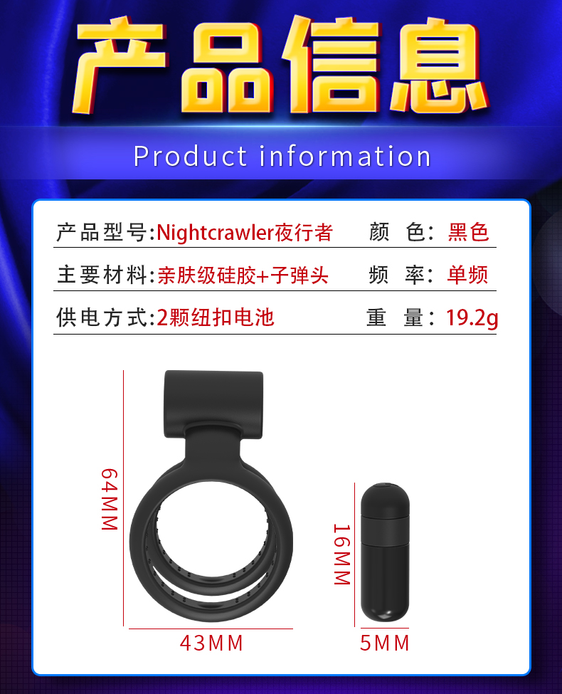 趣爱阁-正规情趣用品网店锁精环：斯汉德SHD-S245-2锁精环