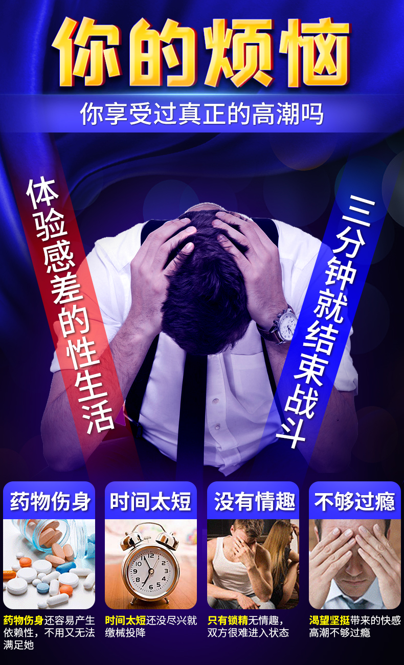 趣爱阁-正规情趣用品网店锁精环：斯汉德SHD-S245-2锁精环