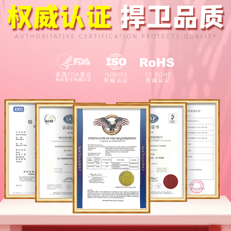 趣爱阁-广州性用品批发市场穿戴震动：斯汉德SHD-S247穿戴震动