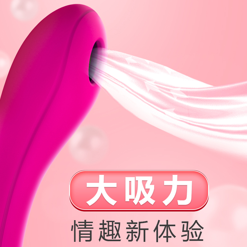 趣爱阁-广州性用品批发市场穿戴震动：斯汉德SHD-S247穿戴震动