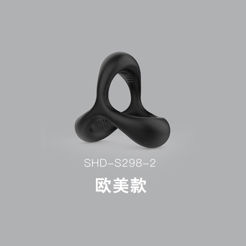 趣爱阁-广州成人用品锁精环：斯汉德SHD-S298 Black Rider黑骑士锁精环