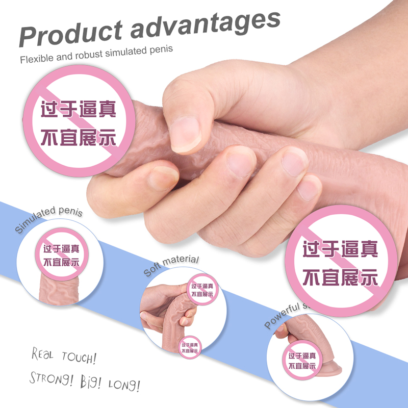 趣爱阁-成人用品厂家仿真阳具：斯汉德SHD-S306-2迪克穿戴阳具仿真阳具