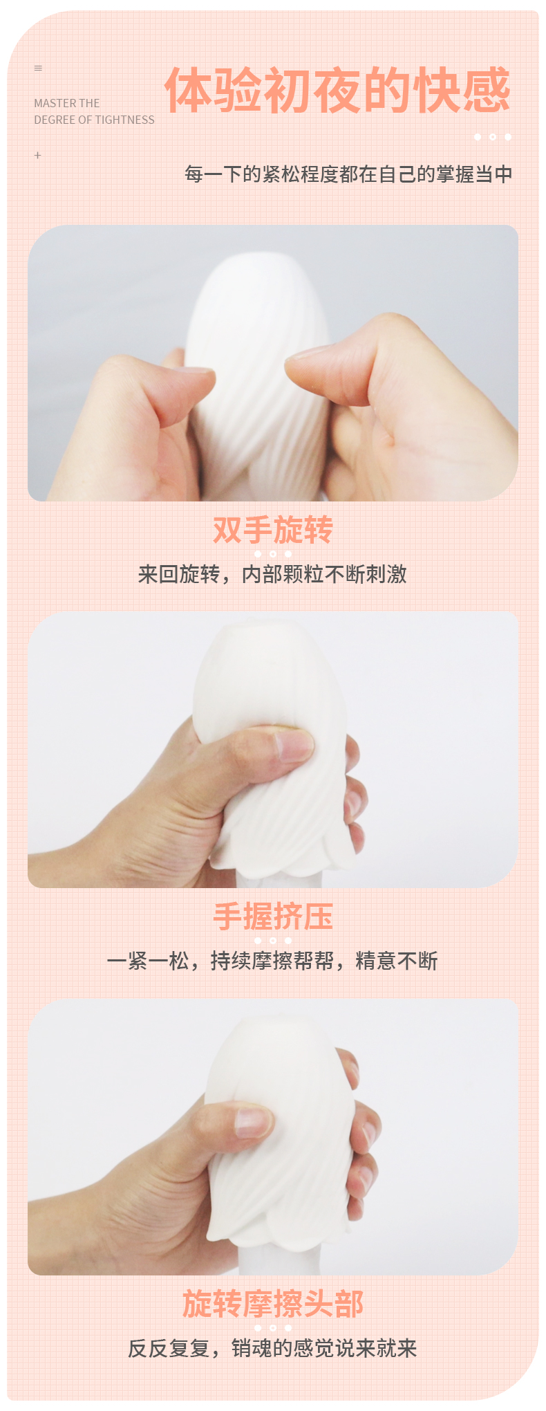 趣爱阁-情趣用品购物网站飞机杯：斯汉德SHD-S409玫瑰妖姬飞机蛋飞机杯