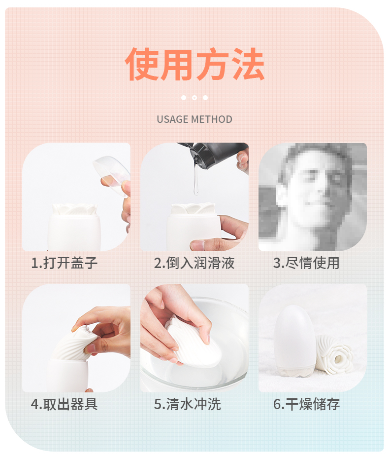 趣爱阁-情趣用品购物网站飞机杯：斯汉德SHD-S409玫瑰妖姬飞机蛋飞机杯