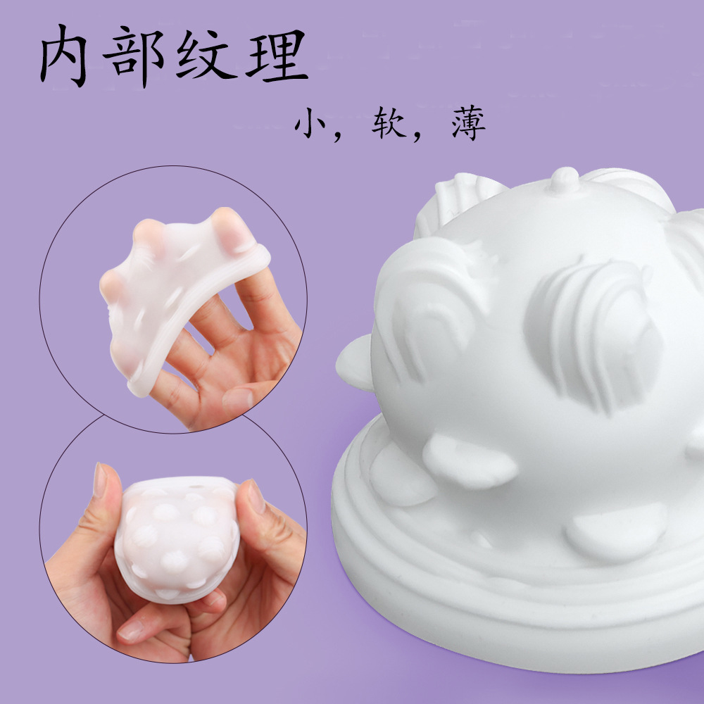 趣爱阁-成人用品展示飞机杯：斯汉德SHD-S383 Jelly 果冻杯飞机杯