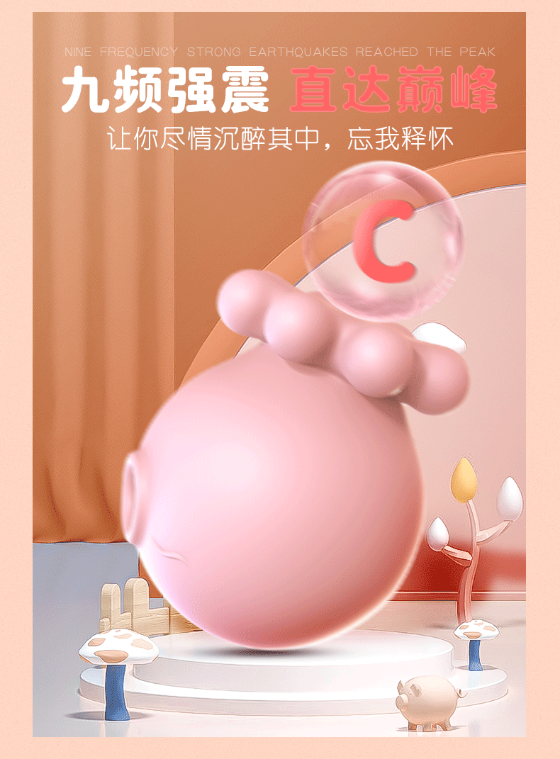 趣爱阁-成人用品加盟品牌推荐穿戴震动：斯汉德SHD-S387章鱼宝宝穿戴震动