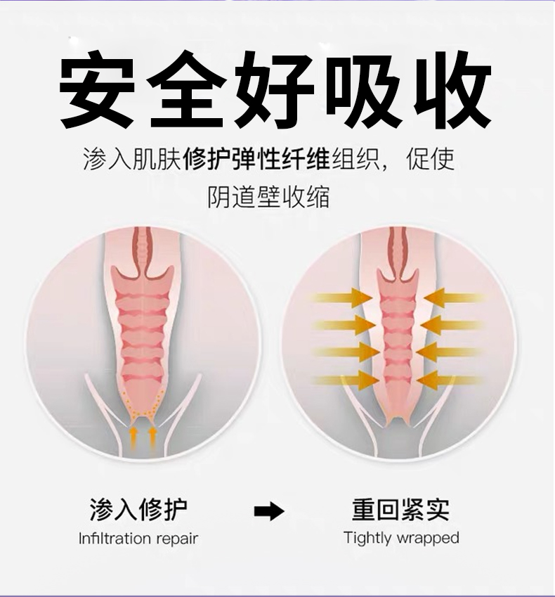 趣爱阁-成人用品情趣店助情催情：Connubial女性紧致精油紫V30ml助情催情