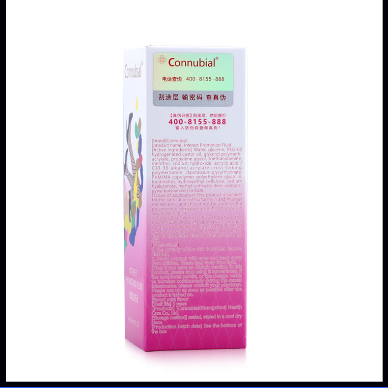趣爱阁-成人情趣用品加盟助情催情：Connubial情趣促进液高跟鞋20ml助情催情