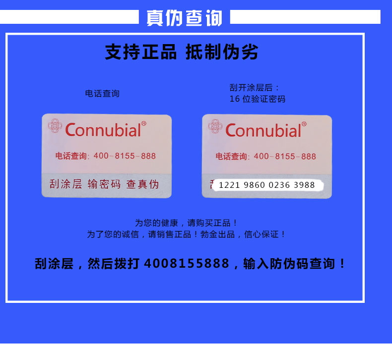 趣爱阁-成人情趣用品加盟助情催情：Connubial情趣促进液高跟鞋20ml助情催情