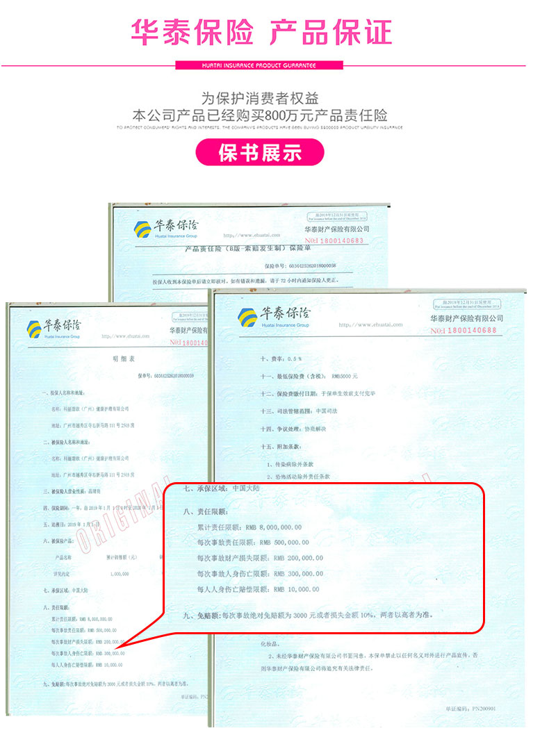 趣爱阁-成人情趣用品加盟助情催情：Connubial情趣促进液高跟鞋20ml助情催情