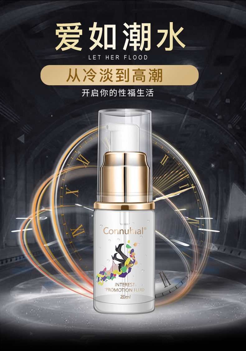 趣爱阁-成人情趣用品加盟助情催情：Connubial情趣促进液高跟鞋20ml助情催情