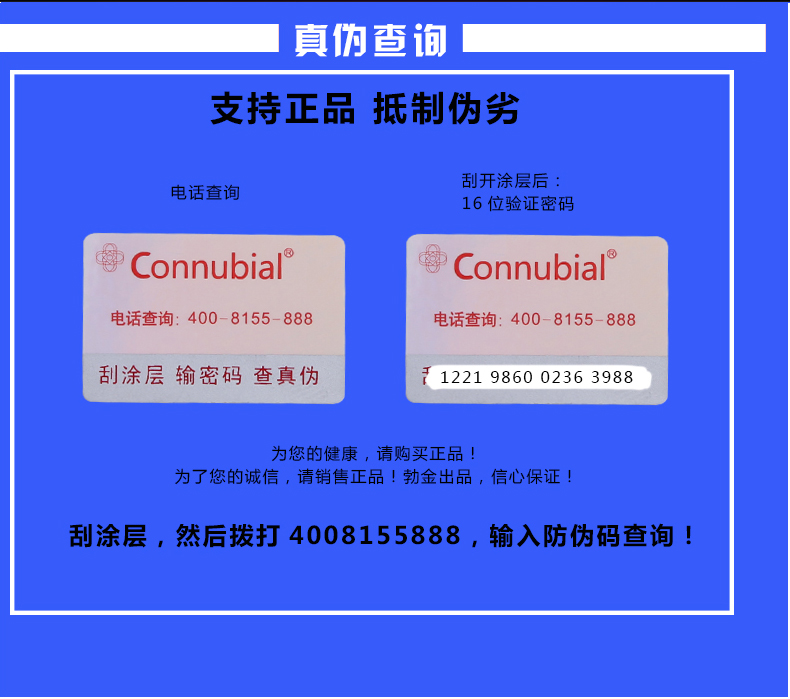 趣爱阁-卖成人用品助情催情：Connubial情趣唤醒液玫红20ml助情催情