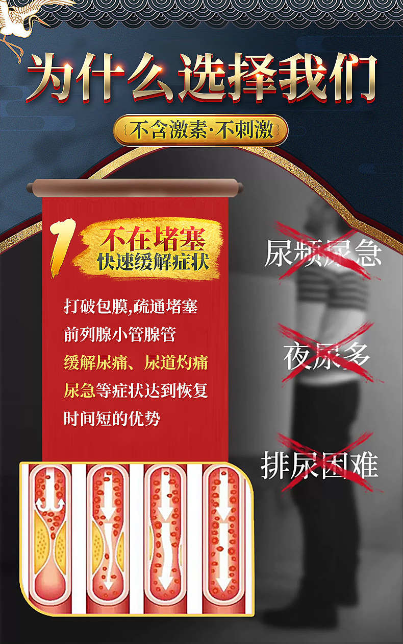 趣爱阁-成人用品店延时喷剂：interest前列舒3贴延时喷剂