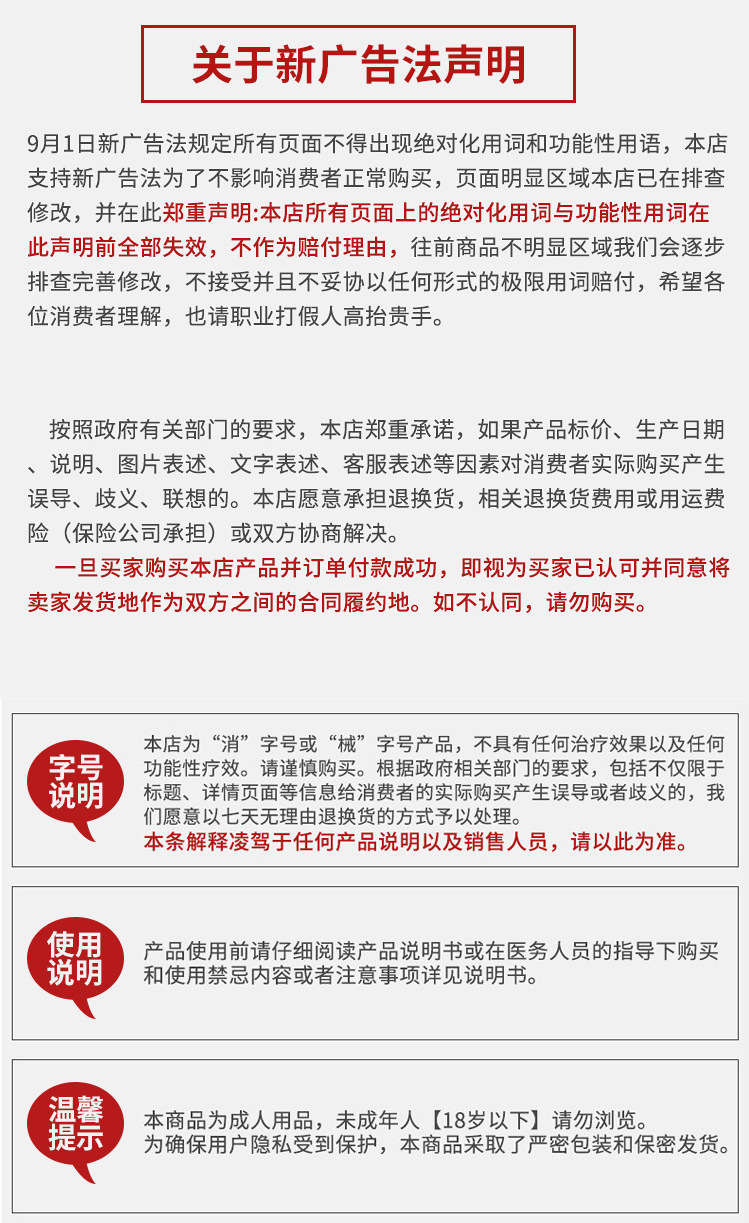 趣爱阁-情趣内衣专卖店延时喷剂：interest外用喷剂10ml延时喷剂