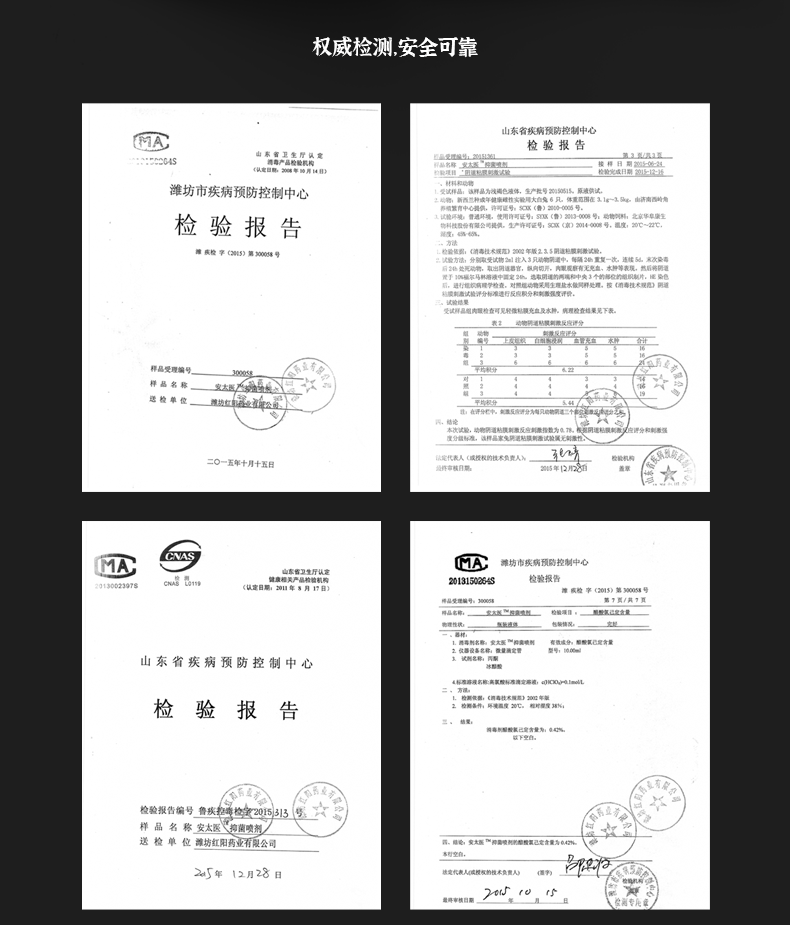 趣爱阁-成人用品进货渠道延时喷剂：安太医升级版mini装3ml (线下专供)延时喷剂