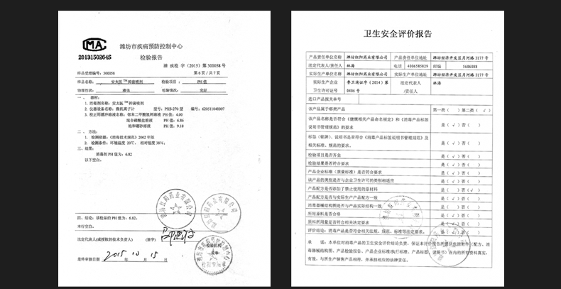 趣爱阁-成人用品进货渠道延时喷剂：安太医升级版mini装3ml (线下专供)延时喷剂