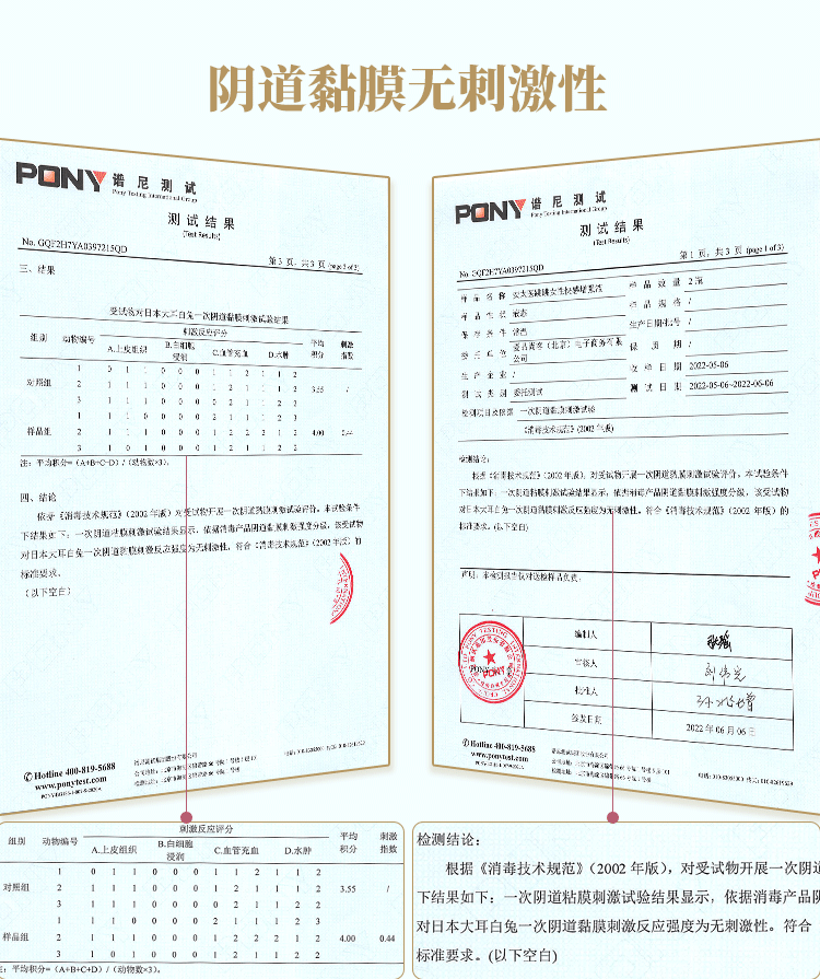 趣爱阁-广州性用品批发市场助情催情：安太医跳跳女性高潮液助情催情