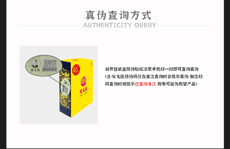 趣爱阁-情趣用品购物网站延时喷剂：安太医3ml|冷敖凝胶延时喷剂