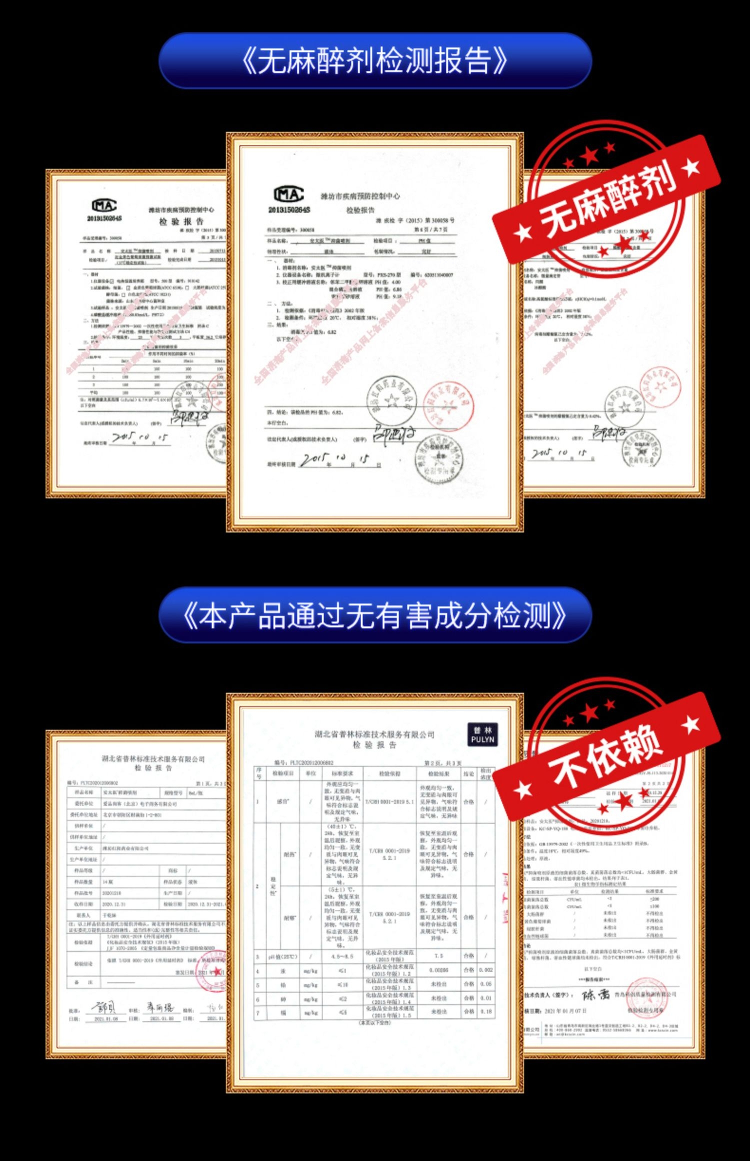 趣爱阁-情趣用品厂家延时喷剂：安太医经典加强喷剂延时喷剂