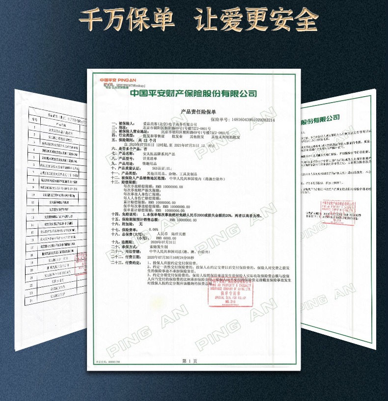 趣爱阁-情趣用品厂商延时喷剂：安太医三方十五味版延时喷剂