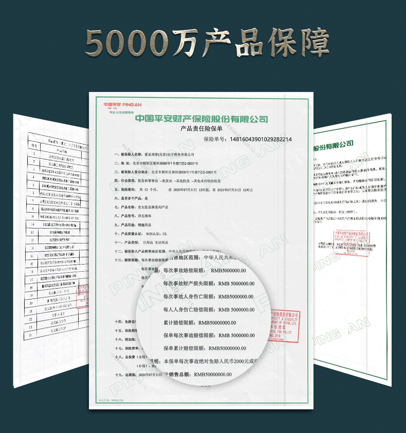 趣爱阁-成人用品专卖店延时喷剂：安太医三子小黄育延时喷剂