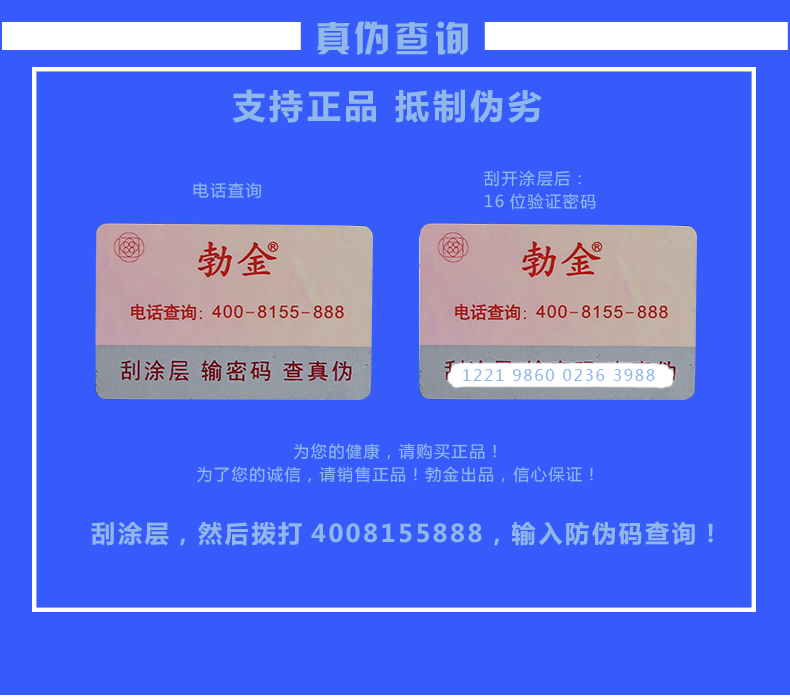 趣爱阁-成人用品专卖店延时喷剂：勃金抑菌喷剂(久奈 6ml)延时喷剂
