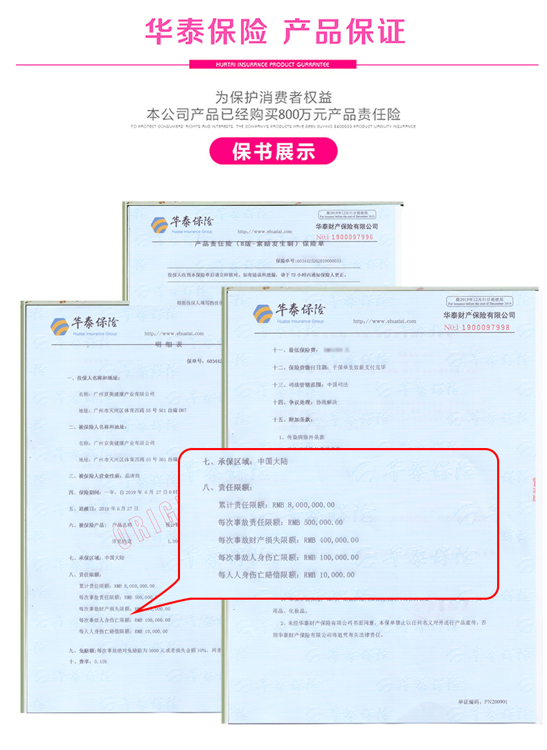 趣爱阁-成人用品专卖店延时喷剂：勃金抑菌喷剂(久奈 6ml)延时喷剂