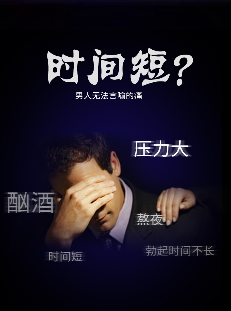 趣爱阁-成人用品专卖店延时喷剂：勃金抑菌喷剂(久奈 6ml)延时喷剂