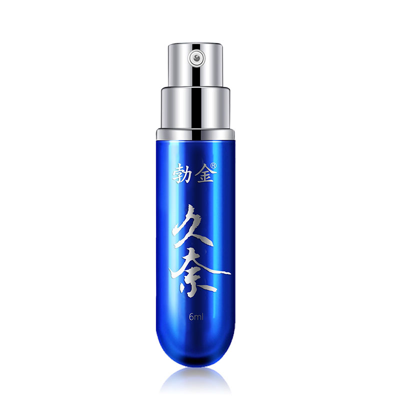 趣爱阁-成人用品专卖店延时喷剂：勃金抑菌喷剂(久奈 6ml)延时喷剂